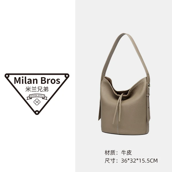 【米兰兄弟】限定真皮挂耳小众轻奢大容量水桶包