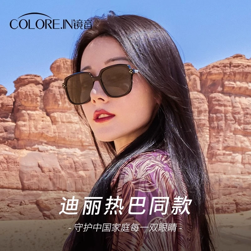 colorein迪丽热巴同款墨镜女款2025新款方圆脸遮阳防紫外线太阳镜
