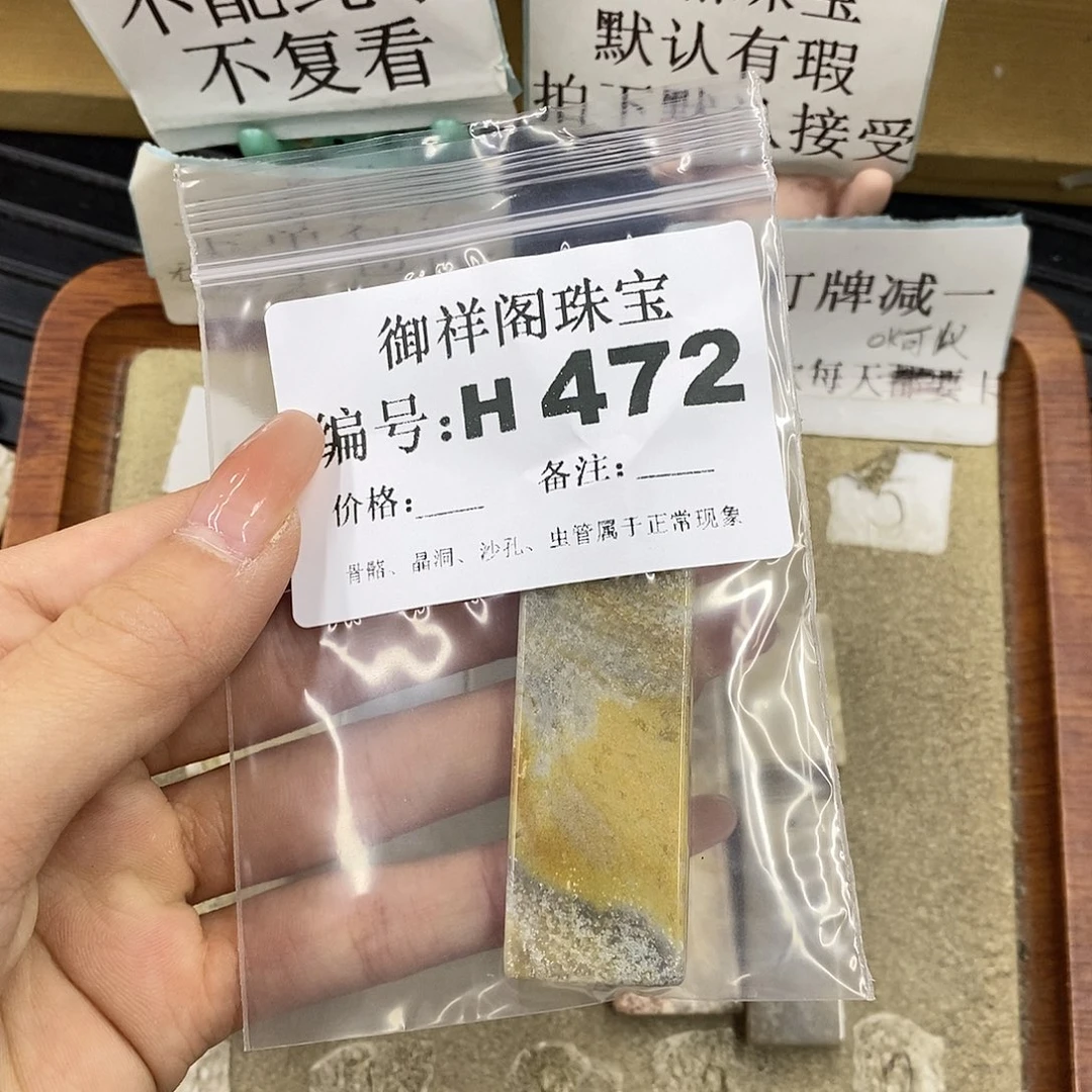 硅化珊瑚（珊瑚玉）未镶嵌颈饰k****n