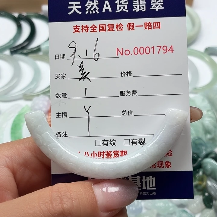 美***~颈饰未镶嵌翡翠111111