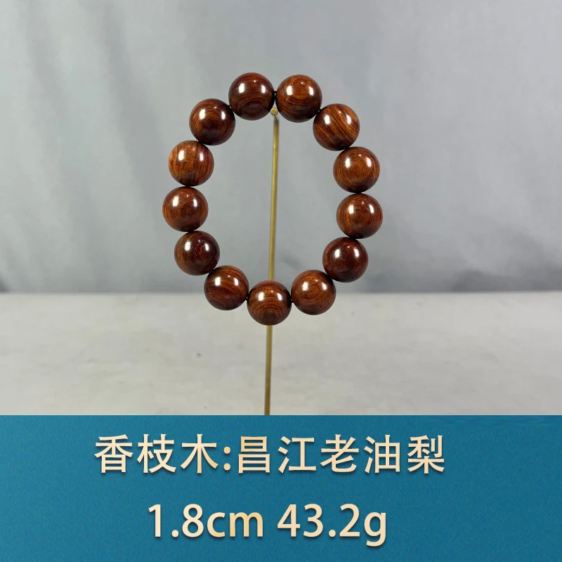 80620 昌江老油梨 香枝木