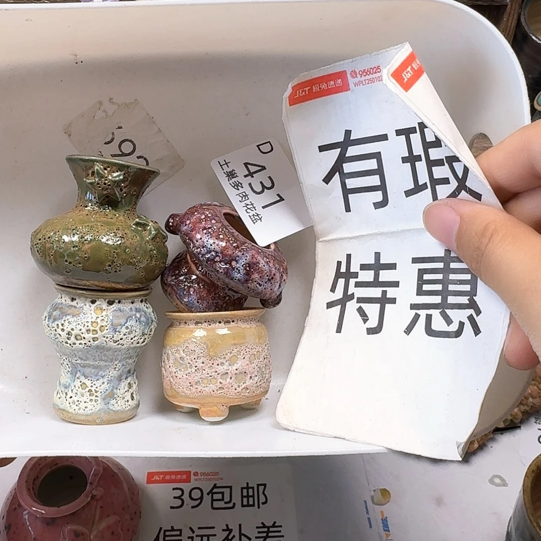 罐陶瓷工艺与艺术