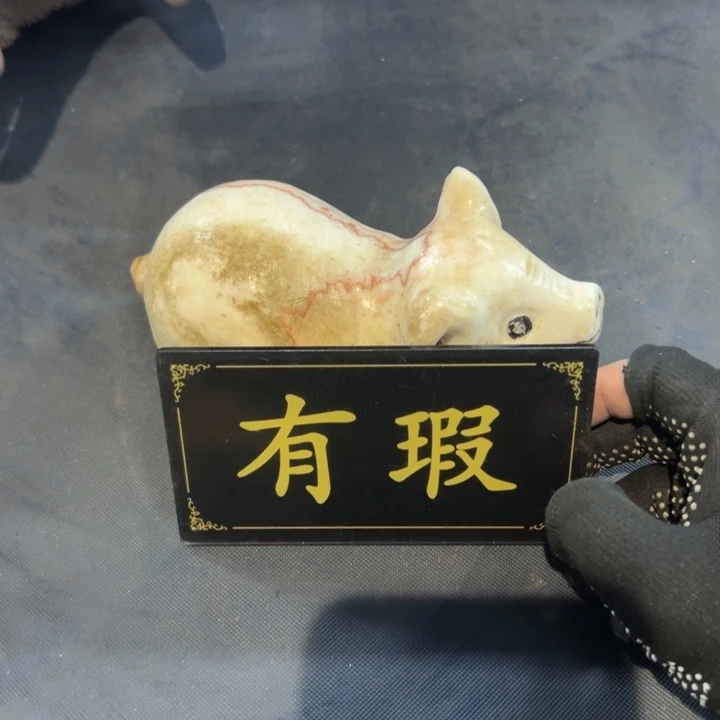 福***缘瓷片拾六家的瓷器瓷器