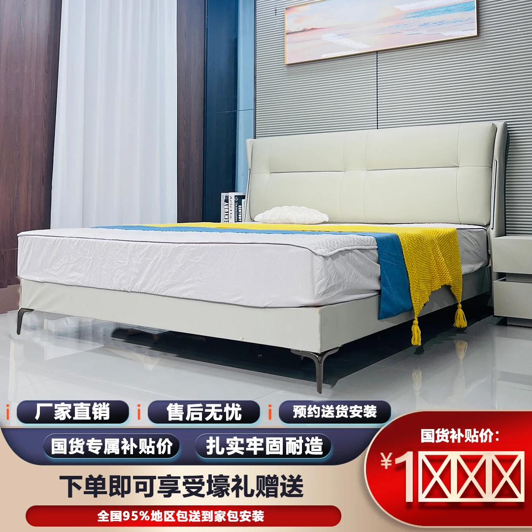 【蒙娜丽莎】真皮橡胶木榫卯床简约主卧双人大床意式婚床
