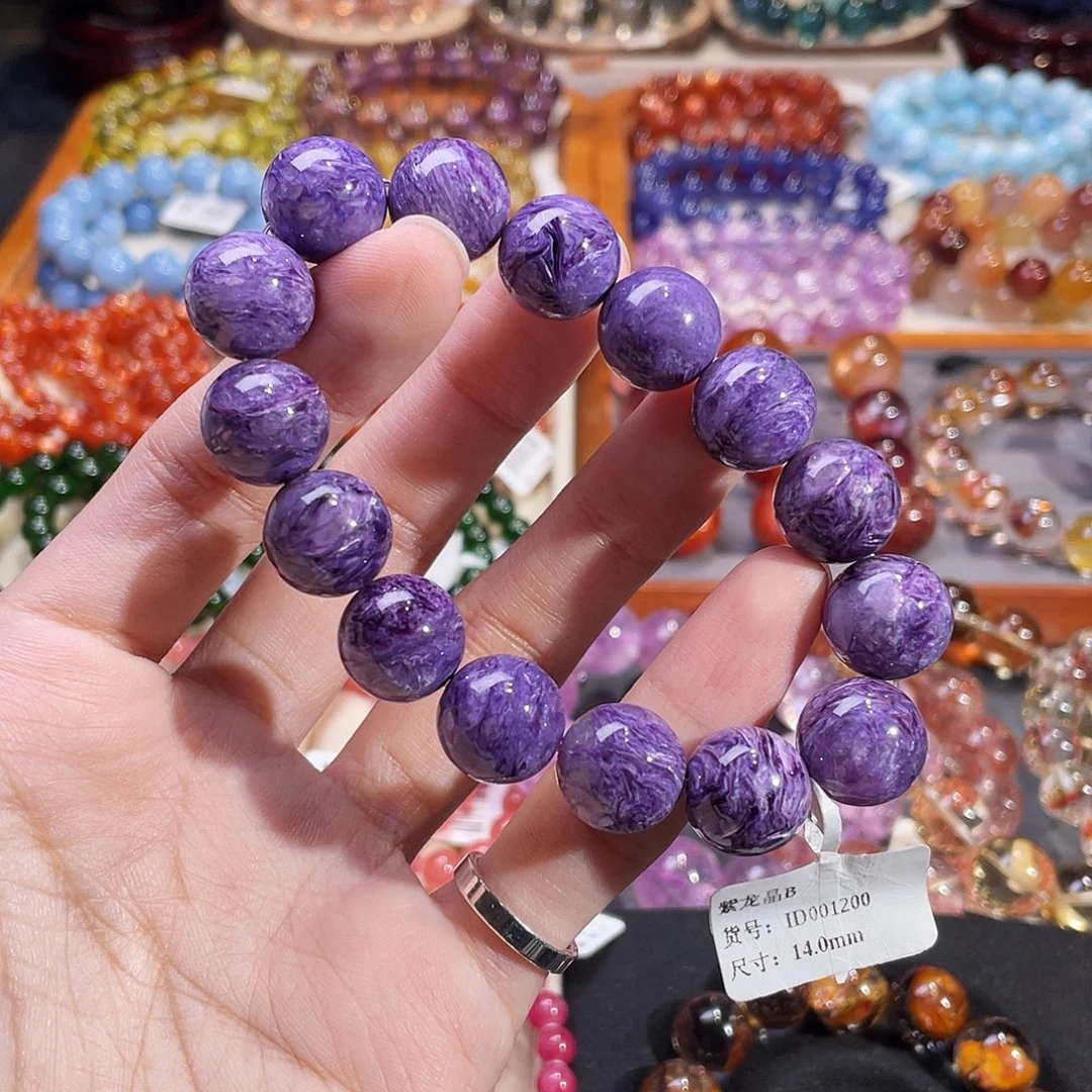 查罗石（紫龙晶）未镶嵌手链紫龙晶14