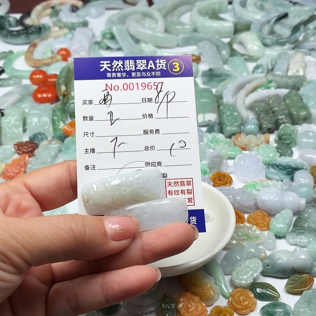 ζ****颈饰未镶嵌翡翠777777