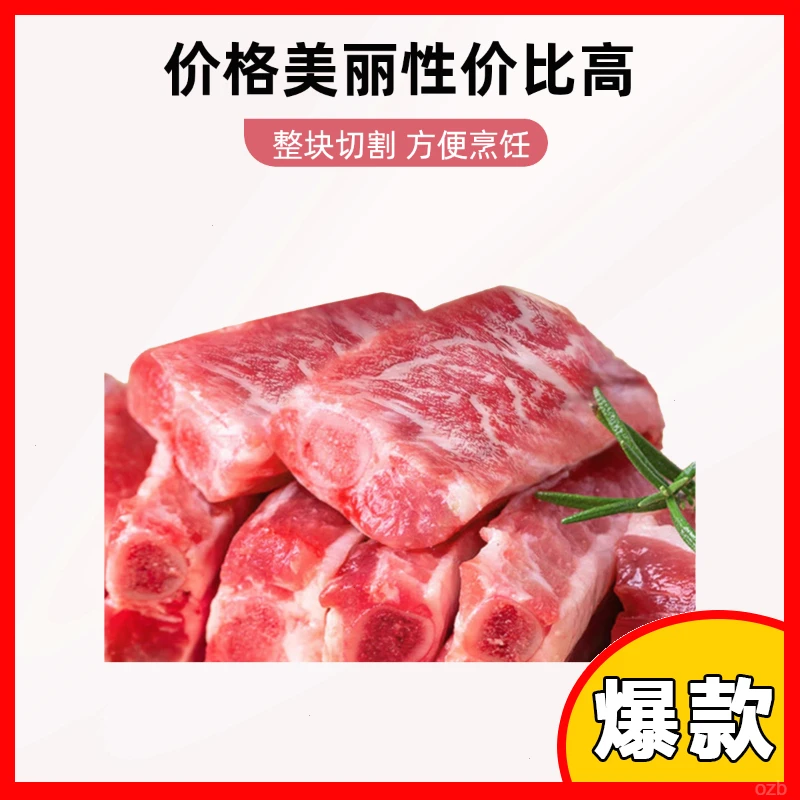 海南正宗新鲜放养土猪黑猪猪肉肋排骨带肉骨直播现切顺丰包邮