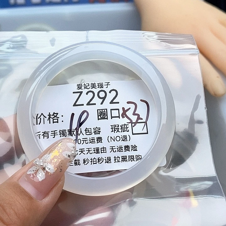 兜***ฅ手镯玛瑙/玉髓未镶嵌292