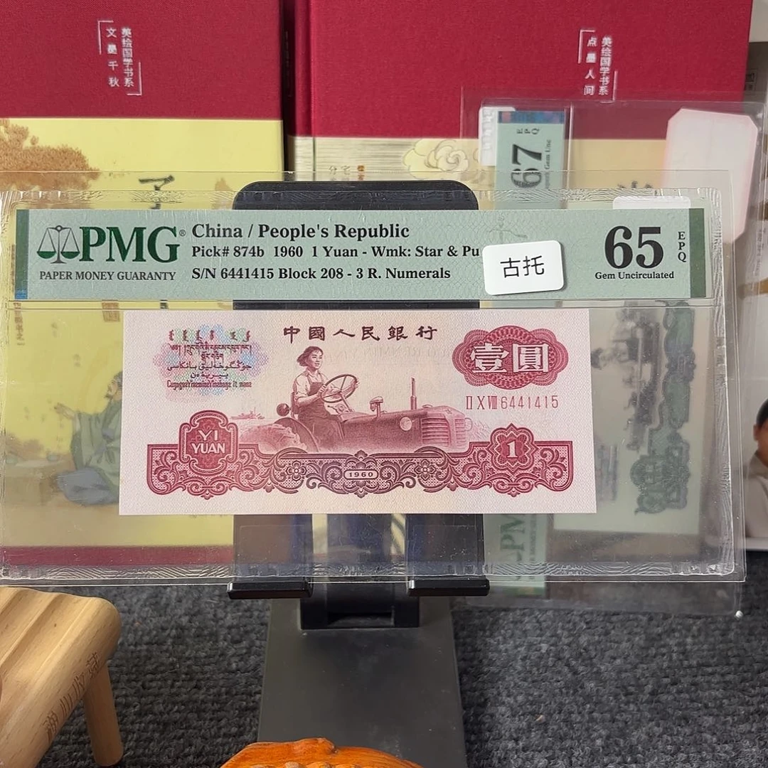 65分古托尾41415糖