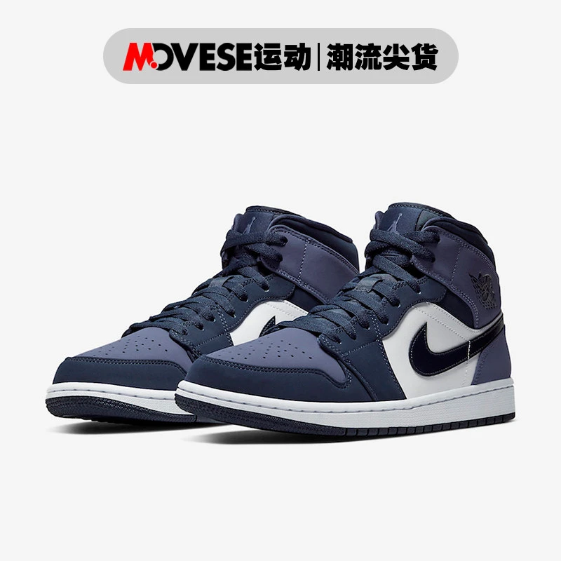 Air Jordan 1 Mid AJ1桑德紫黑紫脚趾男子中帮休闲板鞋554724-445