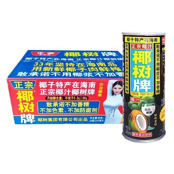 椰树椰汁245ml*24罐/箱