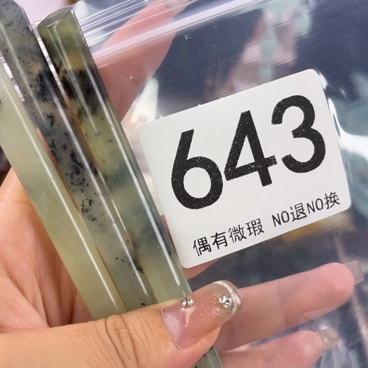 未镶嵌岫玉发饰郑*雁
