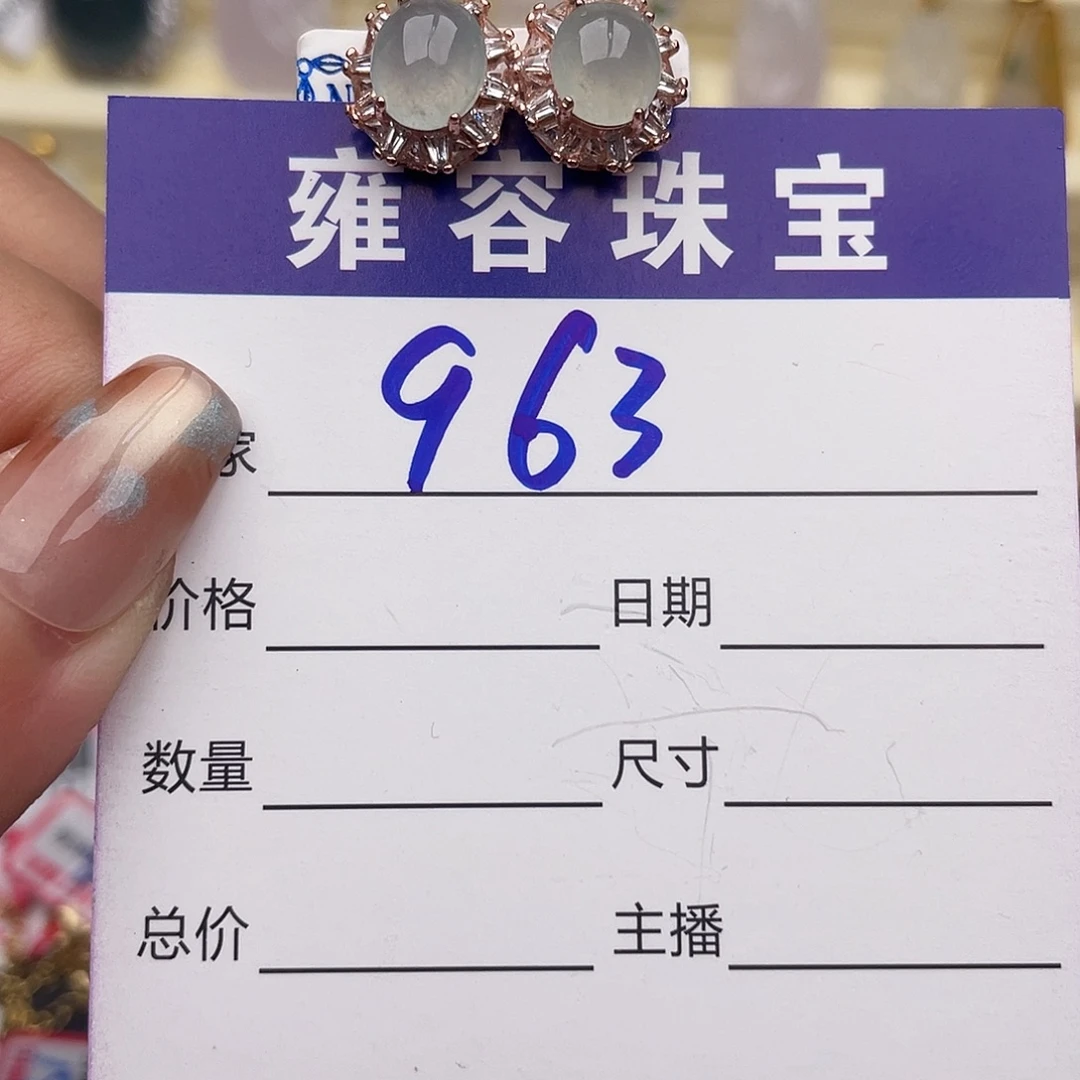 翡翠银S925镶嵌戒指