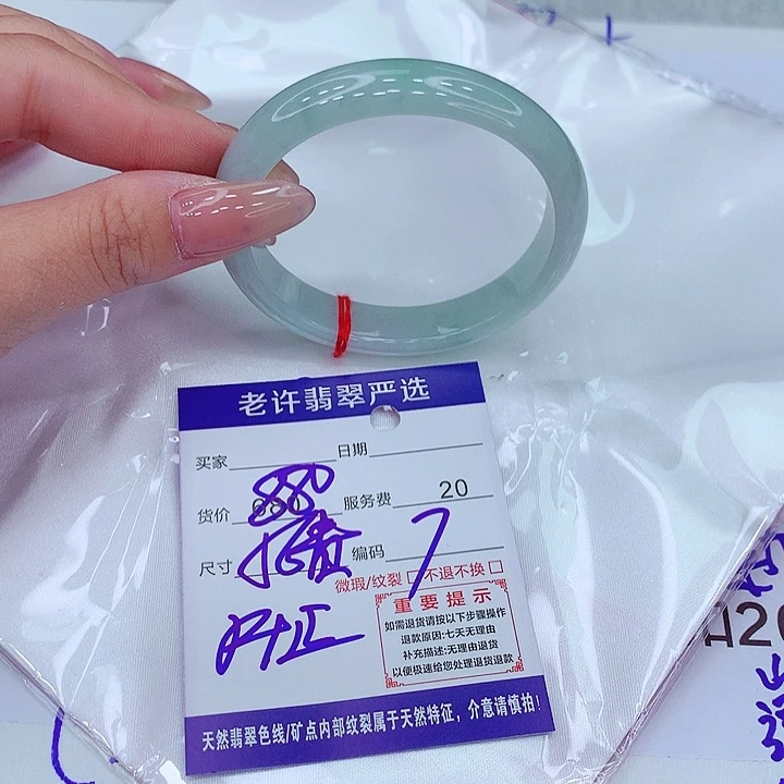 翡翠手镯未镶嵌手镯