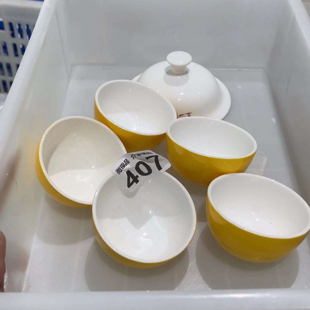瓷片407组合，尾货微瑕孤品
