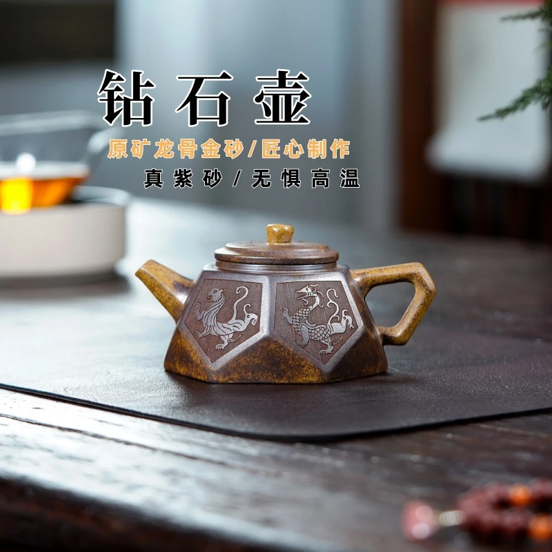 宜兴紫砂壶高温柴烧钻石壶240毫升龙骨金砂古功夫茶具泡茶壶原矿
