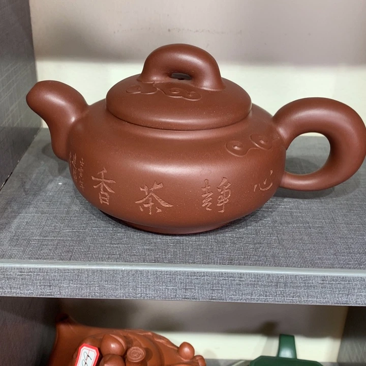 紫砂茶壶原矿手工56