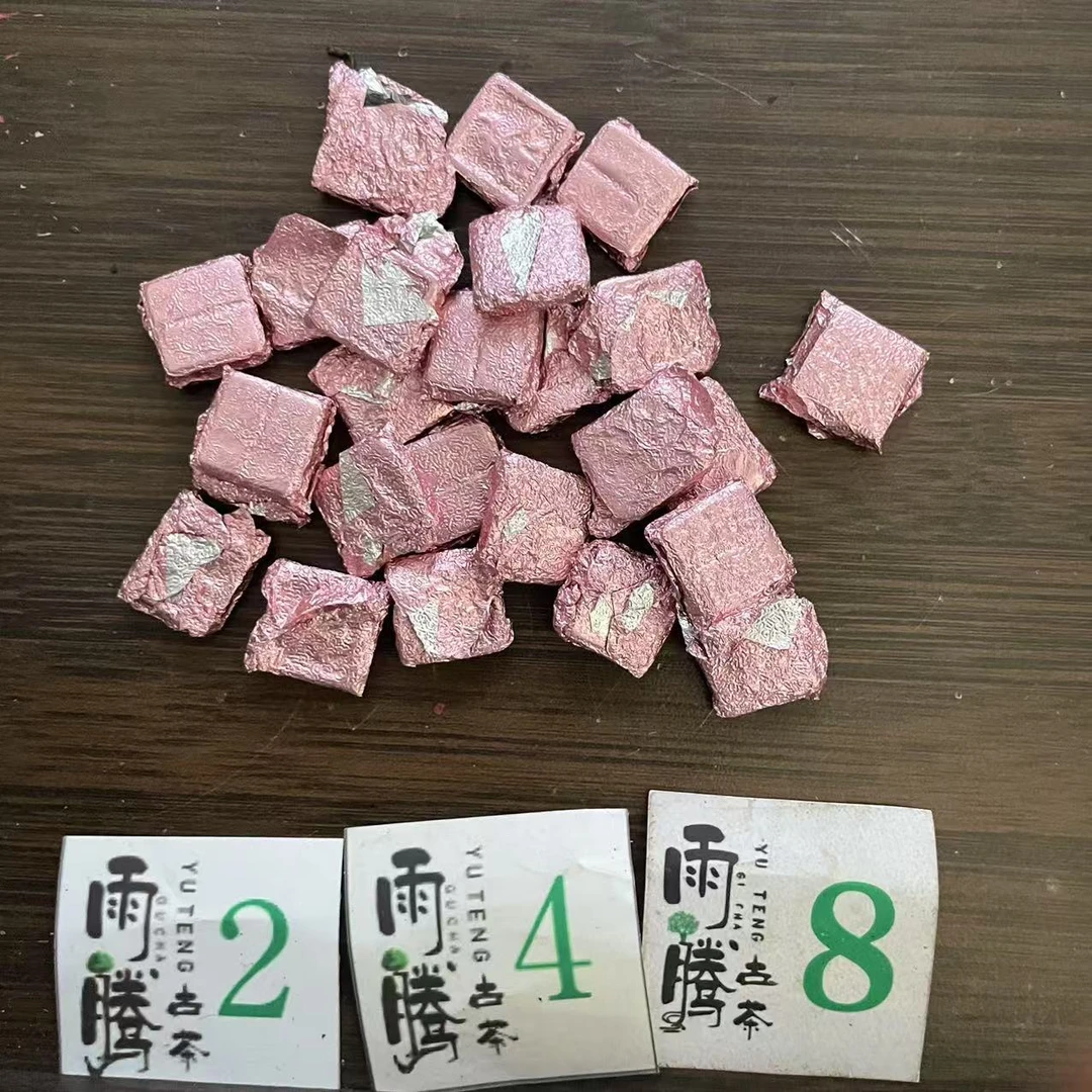 雨腾古茶 阁中岩花“万J消”真B大红梅茶膏100g/袋 熟茶膏 （4月11）