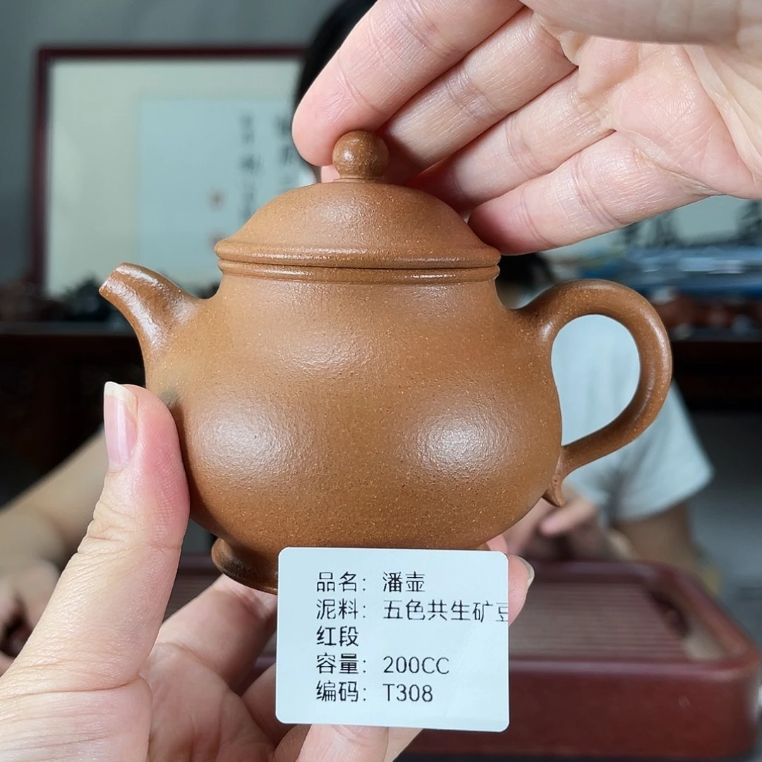 紫砂茶壶方圆紫砂