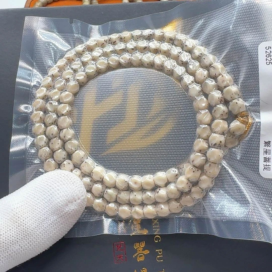 星月菩提吊坠11梵天糯冰青瓷半壁无相6左右108一物一图