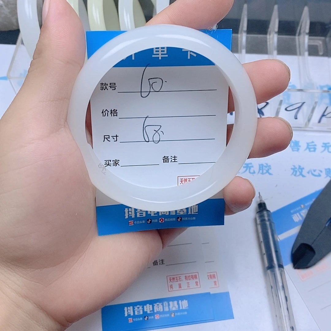 寒***雪非金属珐琅白月光宽60
