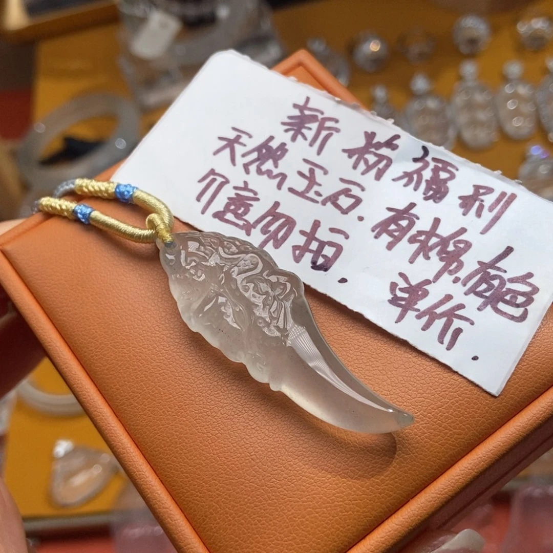 颈饰未镶嵌石英质玉