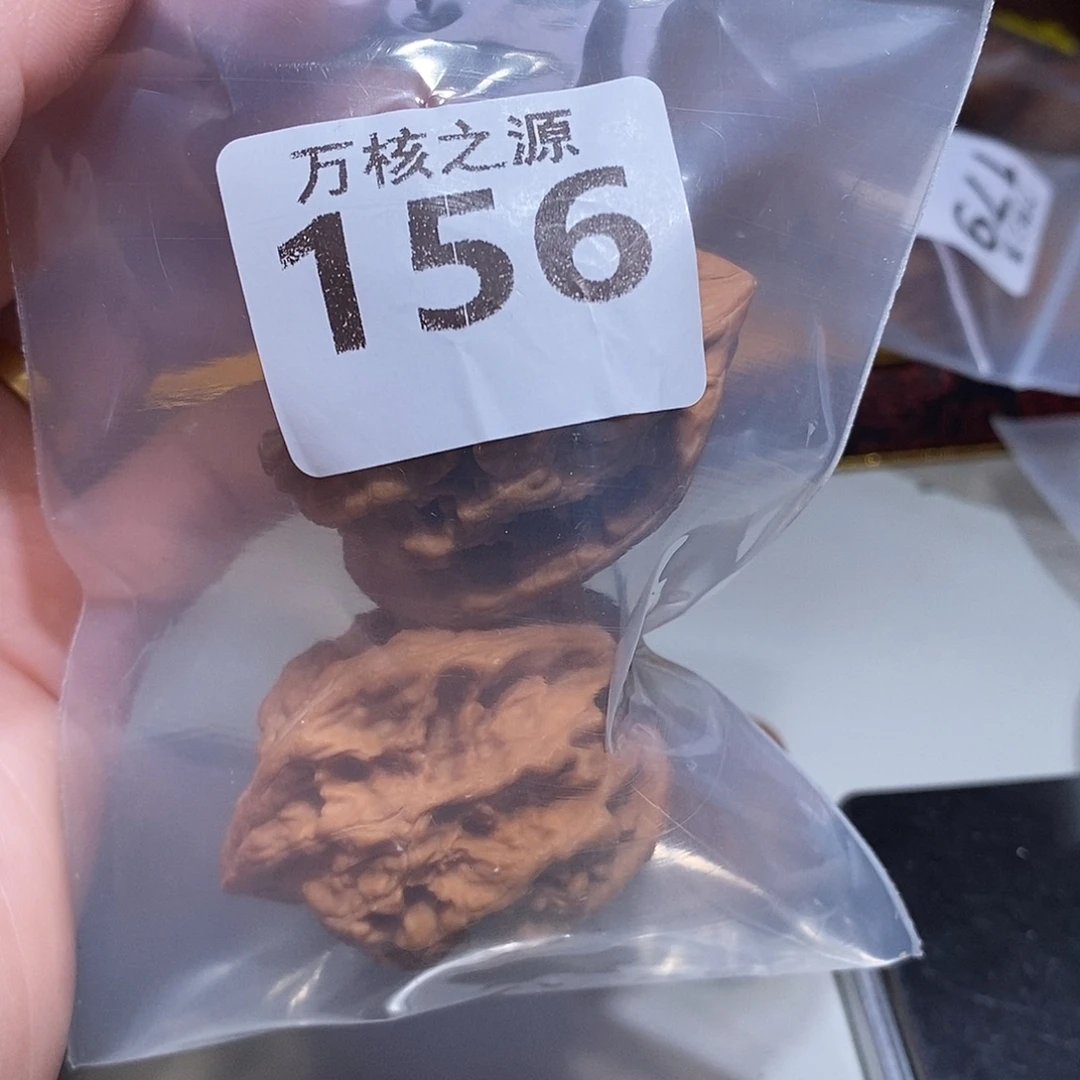 奶***糖吊坠文玩核桃38大沽石……