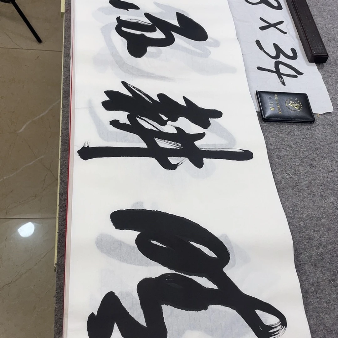 书法Lvqinzhenshufa