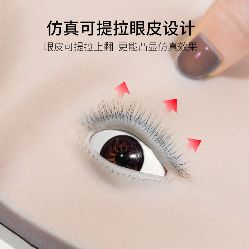 嫁接睫毛假人头美睫练习头模三层上睫毛可提拉眼皮种植睫毛模特头