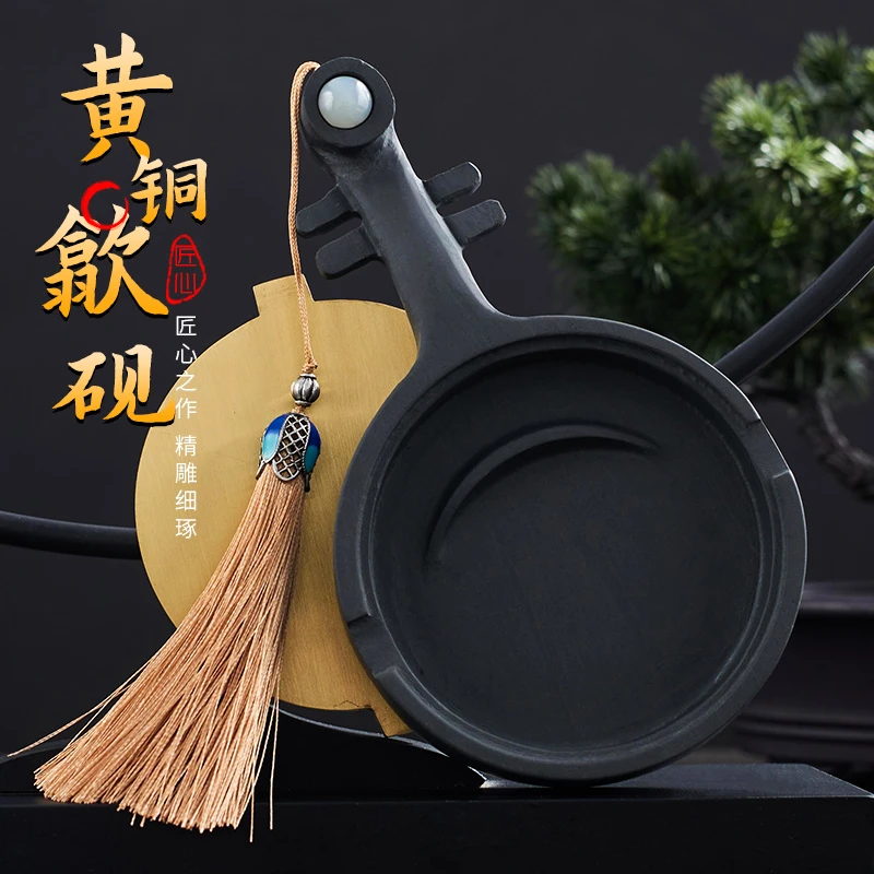毛笔书法专用高档歙砚黄铜琵琶砚台天然原石墨汁可磨墨端砚墨蝶