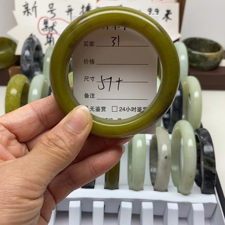 未镶嵌蛇纹石玉手镯