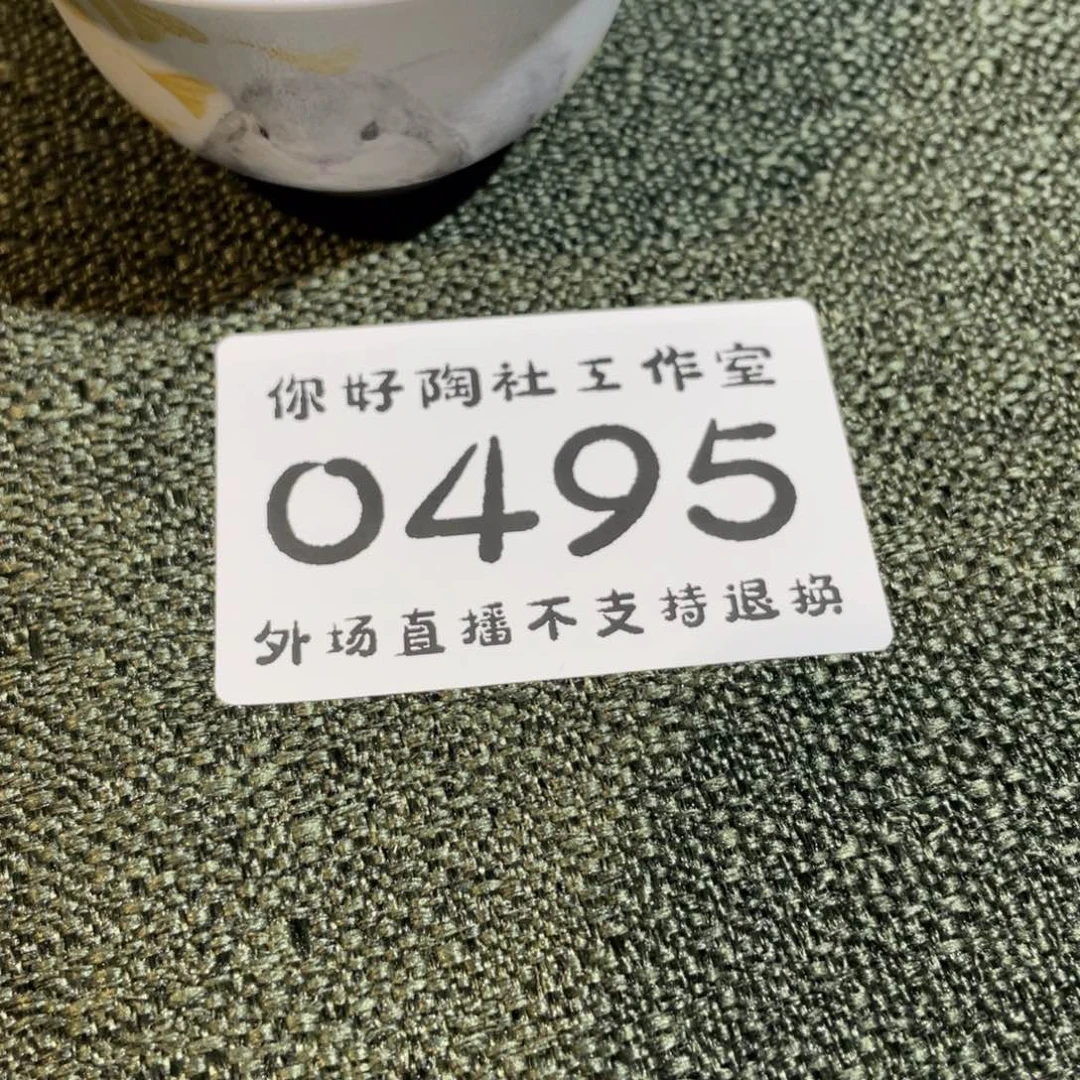 杯你****嘛陶瓷陶瓷陶瓷陶瓷陶瓷陶瓷