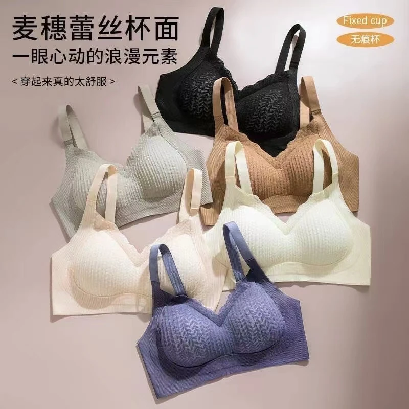 猫头鹰【新疆包邮】新款美容院调整型内衣聚拢无钢圈收副乳防下垂