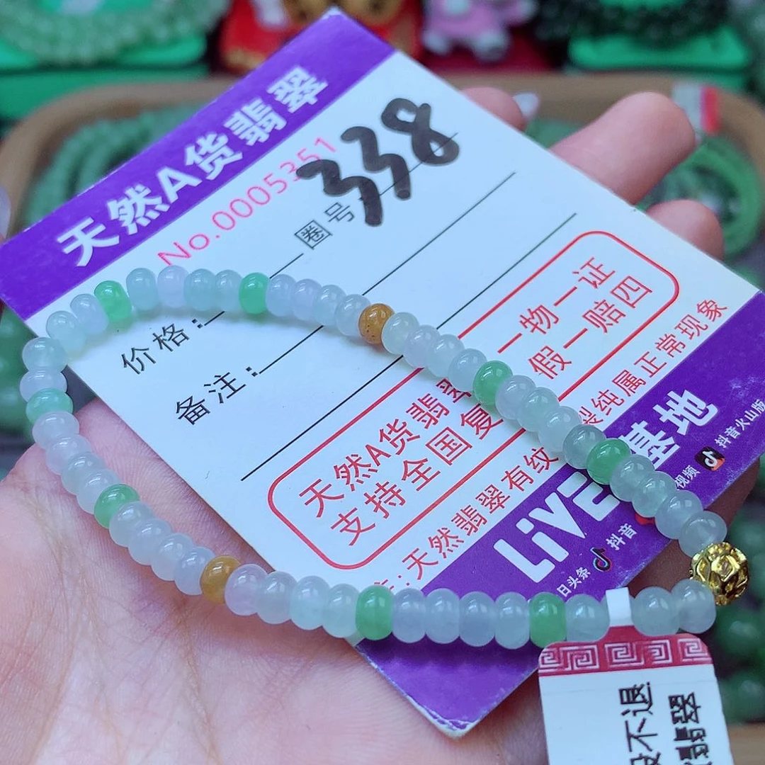 翡翠未镶嵌毛衣链李*
