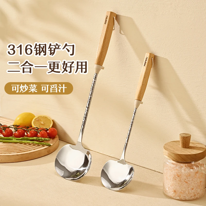 品品优316L不锈钢锅铲家用炒菜铲子加厚炒菜的勺小铁铲木柄蘑菇铲