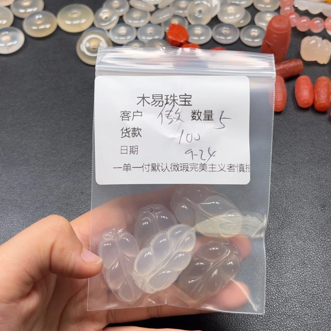 傲***穹未镶嵌配饰南红玛瑙
