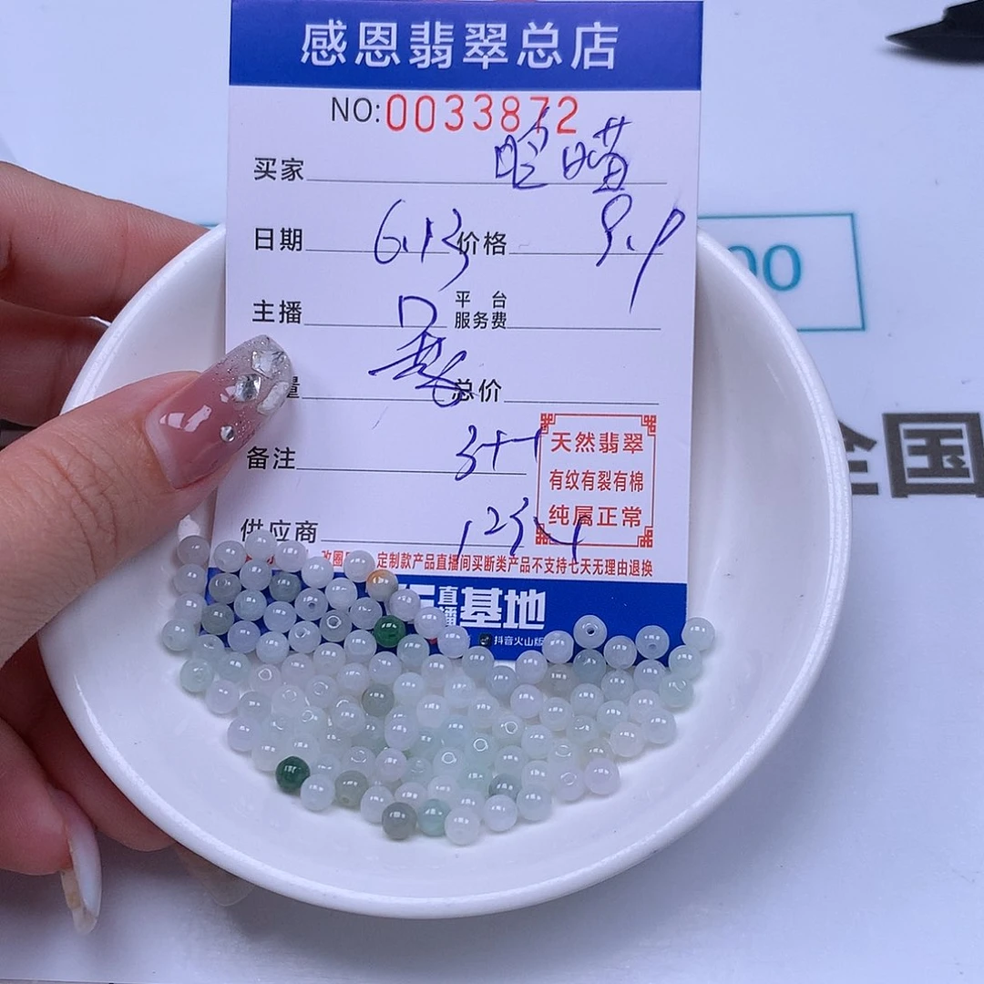 未镶嵌手链翡翠〃****°