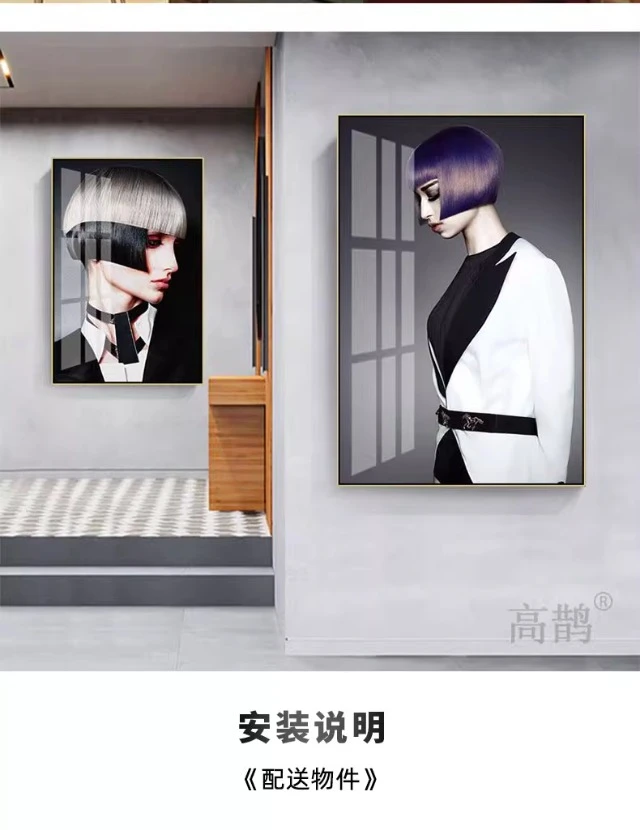 美发店装饰画理发店墙面发型屋造型店创意挂画发廊烫染直艺术壁画