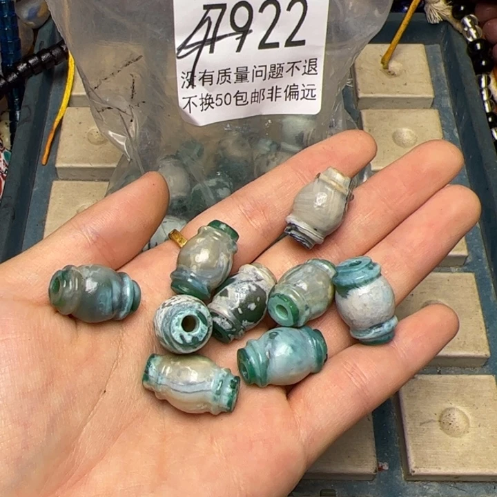 琉璃非金属2039 玛.瑙 一颗可选
