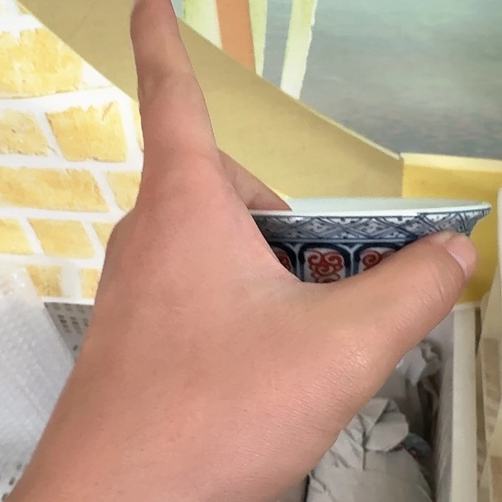 瓷片釉里红卷草大压手杯