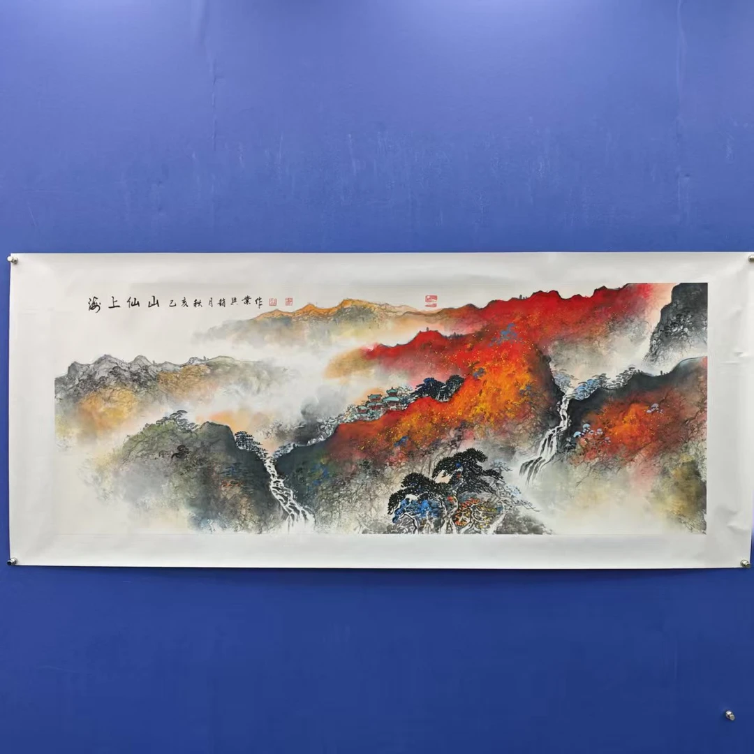 赵兴业《海上仙山 》小六尺 托裱  180*70cm  -天美3