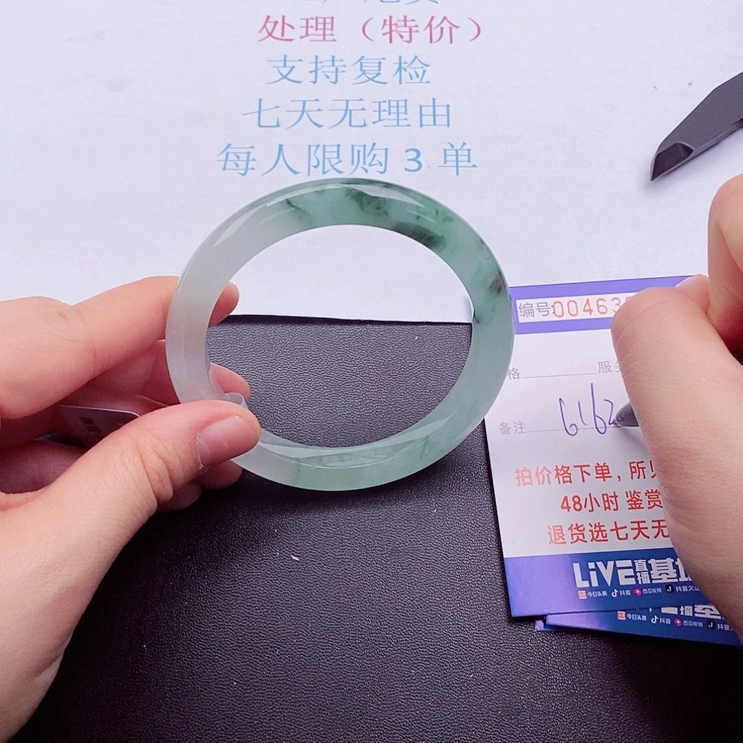 拍下实物为准000000