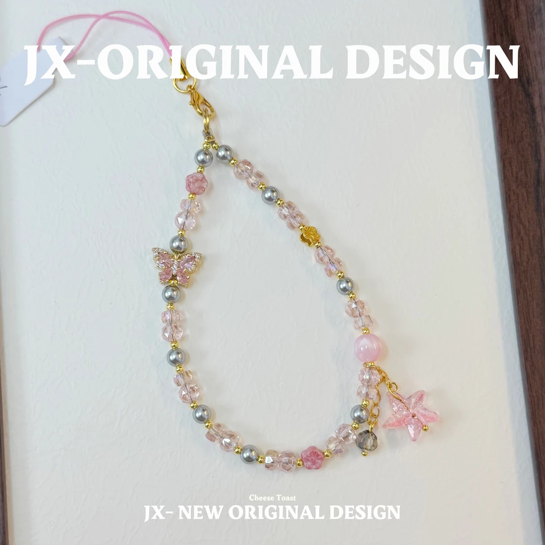 【8211】JX饰品原创DIY串珠手机链diy手工制作