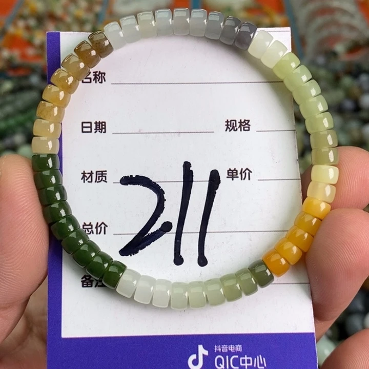 和田玉手链未镶嵌
