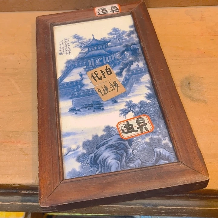 健健康康平平安安