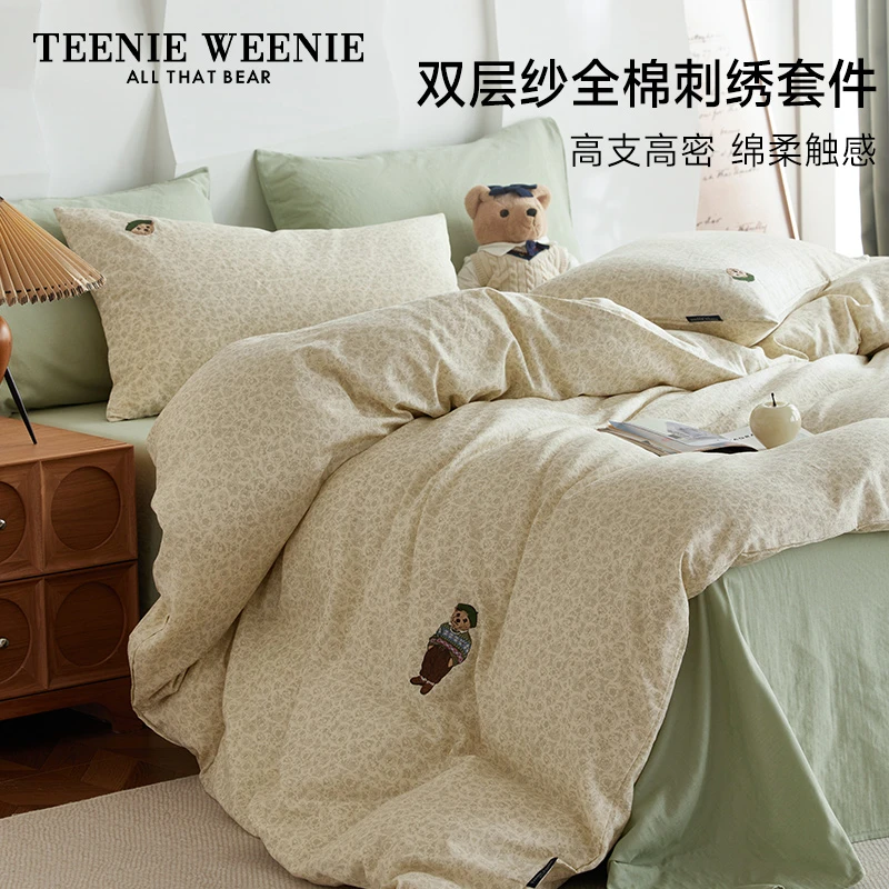 TeenieWeenie小熊A类全棉双层纱四件套新款条纹印花刺绣三件套
