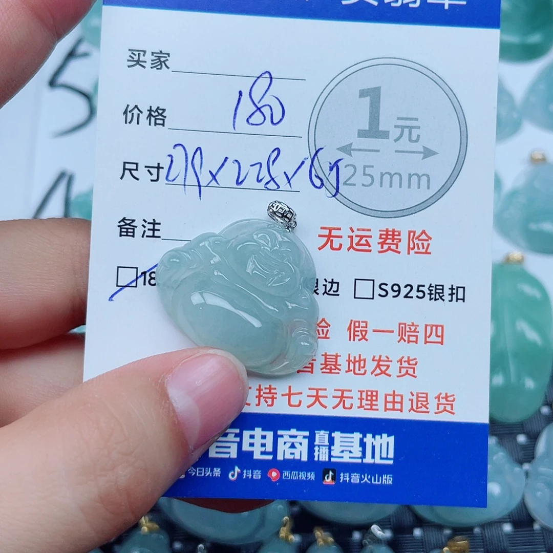 翡翠18K金镶嵌吊坠(不含链)翡翠