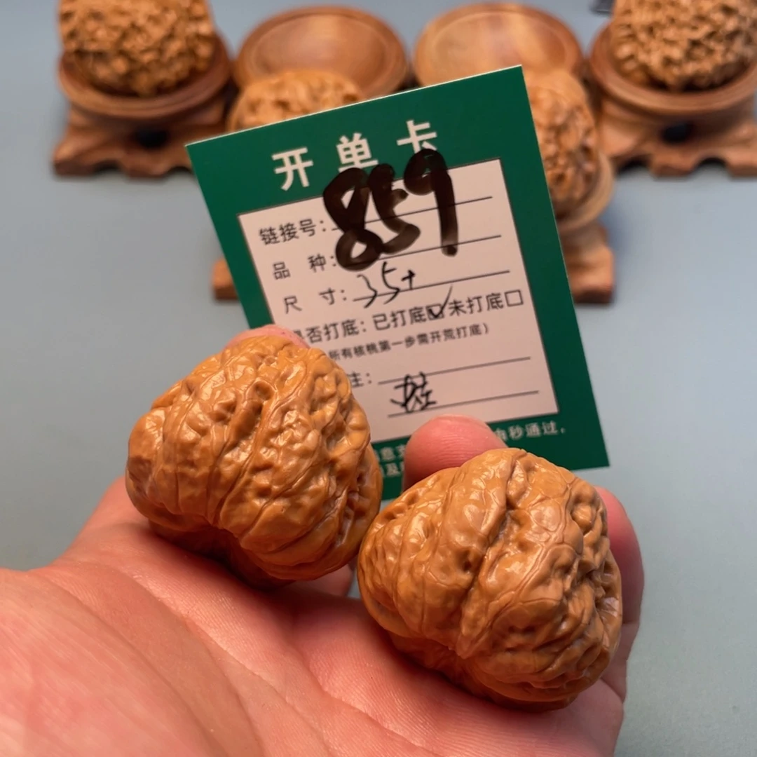 文玩核桃把件文玩