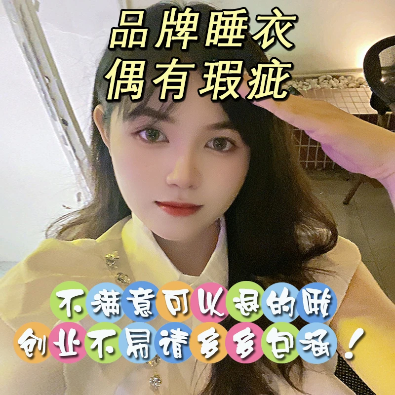 编码【R601-R999】先选编码！后选尺码下单！女士薄款睡衣
