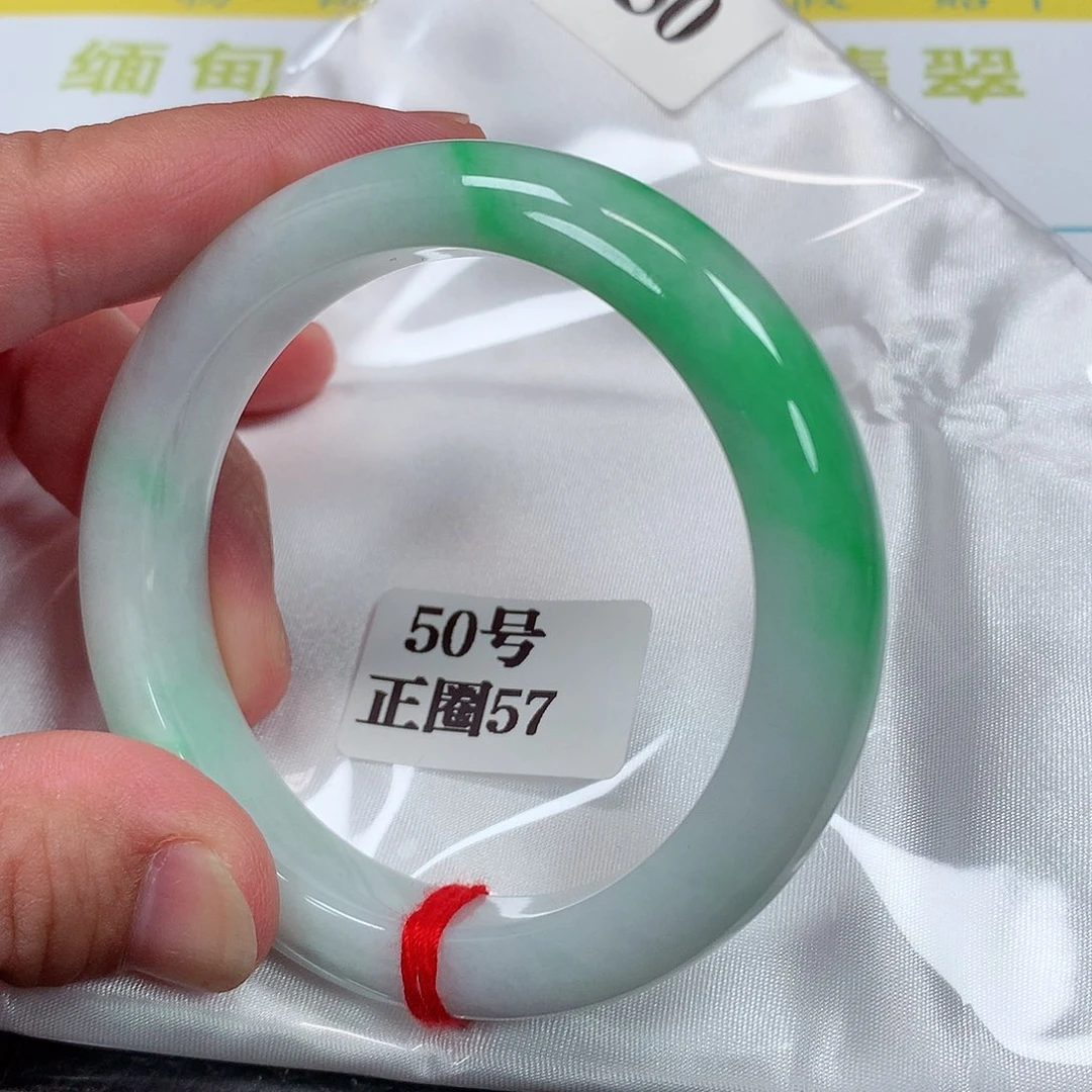 【闪购商品】未镶嵌手镯翡翠50号